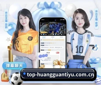 皇冠体育官网的故事 - 体育资讯内容服务