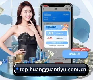 皇冠体育官网 APP